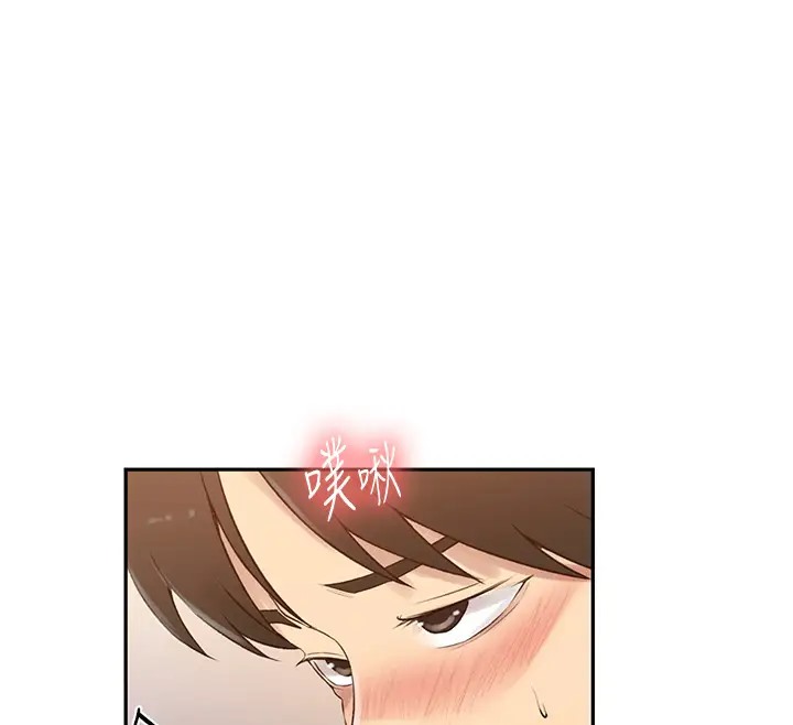 [韩国漫画] 秘密教学 乱伦,熟女人妻,巨乳大奶, 女学生,不伦#[104P]-61