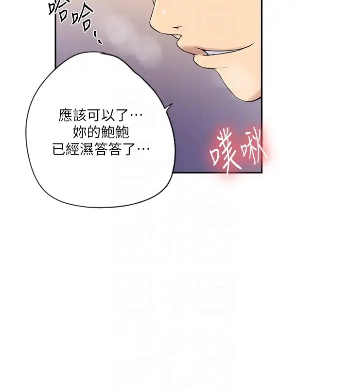 [韩国漫画] 秘密教学 乱伦,熟女人妻,巨乳大奶, 女学生,不伦#[104P]-62