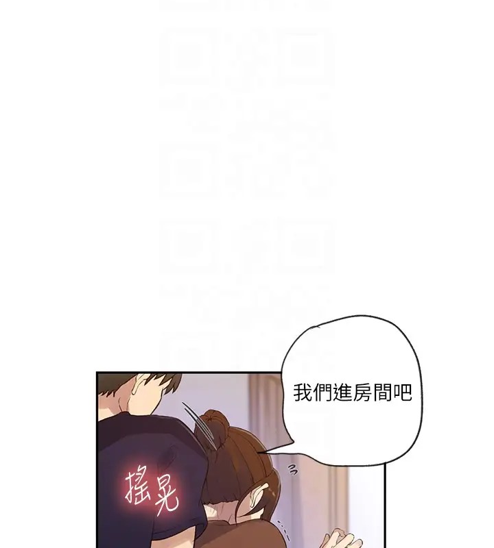[韩国漫画] 秘密教学 乱伦,熟女人妻,巨乳大奶, 女学生,不伦#[104P]-63