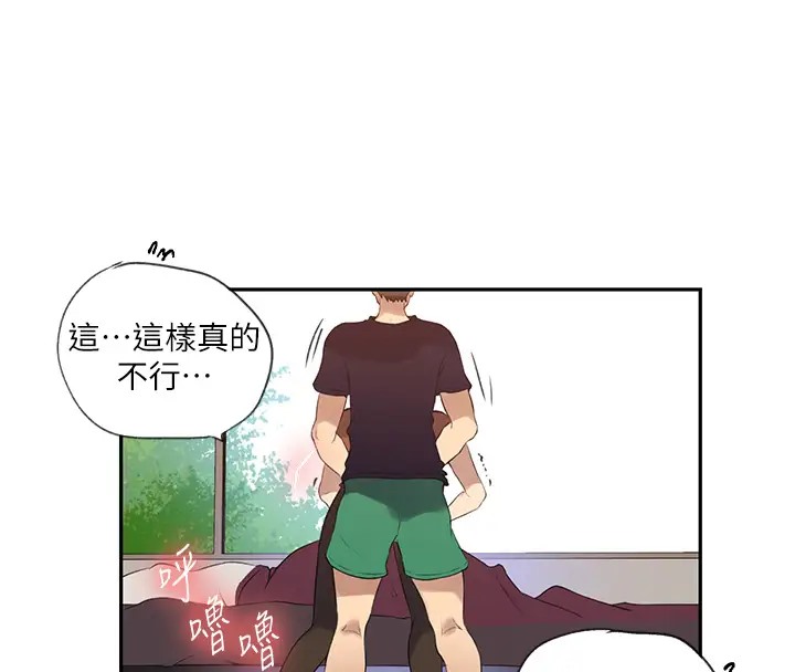[韩国漫画] 秘密教学 乱伦,熟女人妻,巨乳大奶, 女学生,不伦#[104P]-68