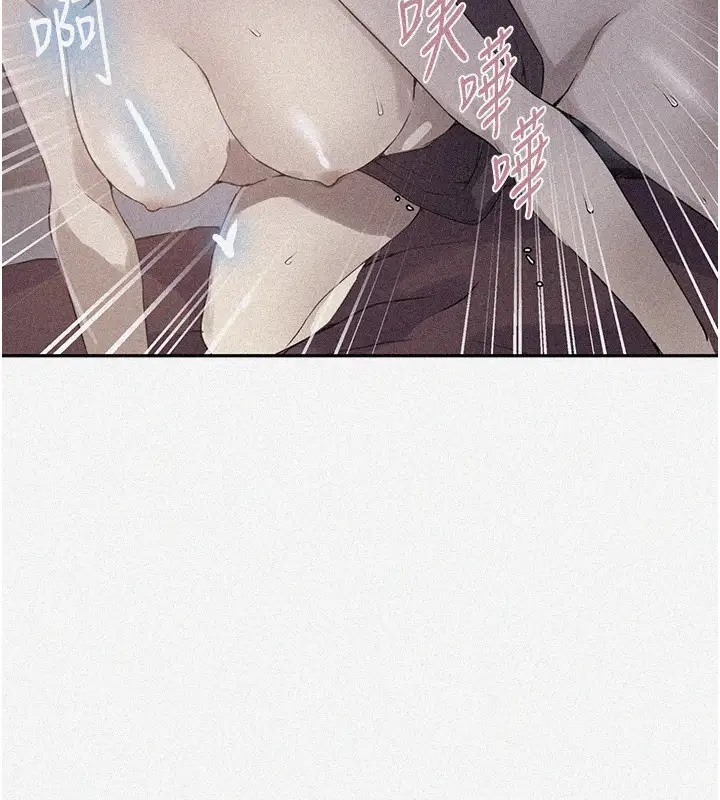 [韩国漫画] 秘密教学 乱伦,熟女人妻,巨乳大奶, 女学生,不伦#[104P]-7