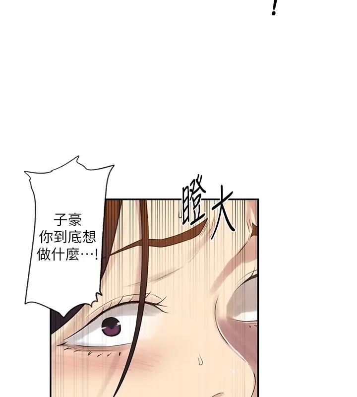 [韩国漫画] 秘密教学 乱伦,熟女人妻,巨乳大奶, 女学生,不伦#[104P]-71