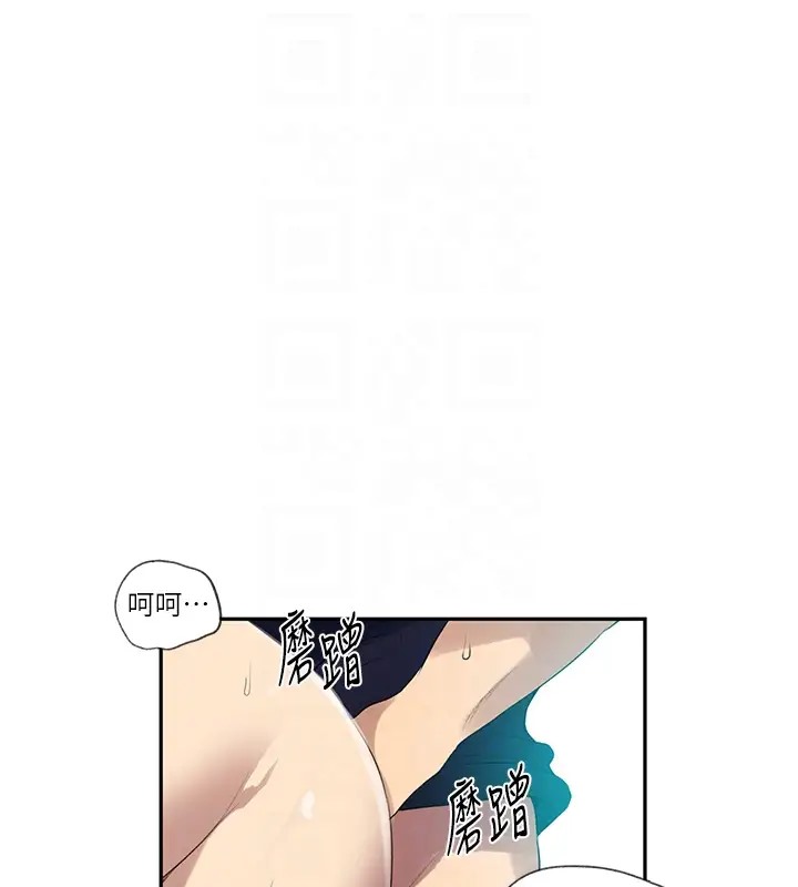 [韩国漫画] 秘密教学 乱伦,熟女人妻,巨乳大奶, 女学生,不伦#[104P]-77