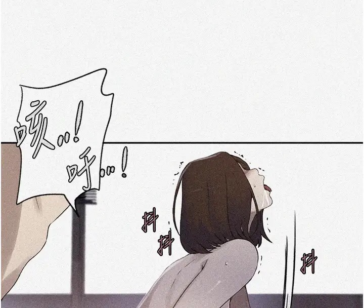 [韩国漫画] 秘密教学 乱伦,熟女人妻,巨乳大奶, 女学生,不伦#[104P]-8