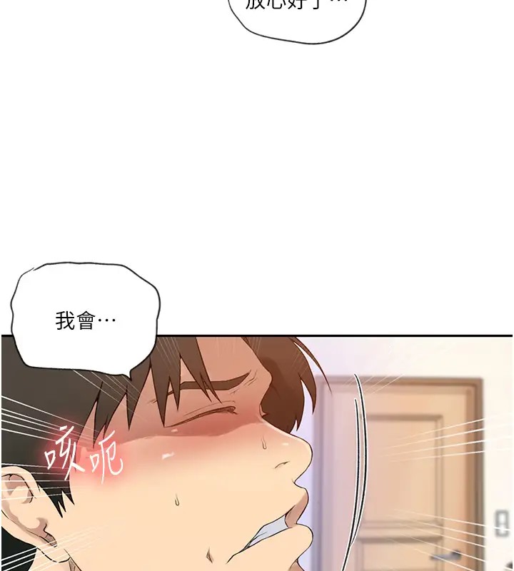 [韩国漫画] 秘密教学 乱伦,熟女人妻,巨乳大奶, 女学生,不伦#[104P]-88