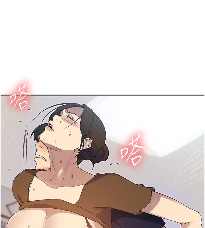 [韩国漫画] 秘密教学 乱伦,熟女人妻,巨乳大奶, 女学生,不伦#[104P]-95