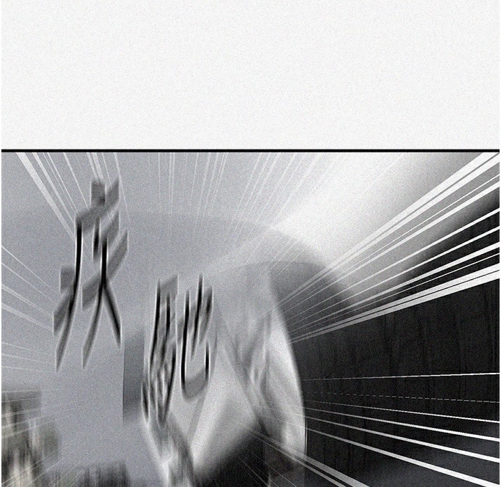 [韩国漫画] 秘密教学 乱伦,熟女人妻,巨乳大奶, 女学生,不伦#[95P]-14