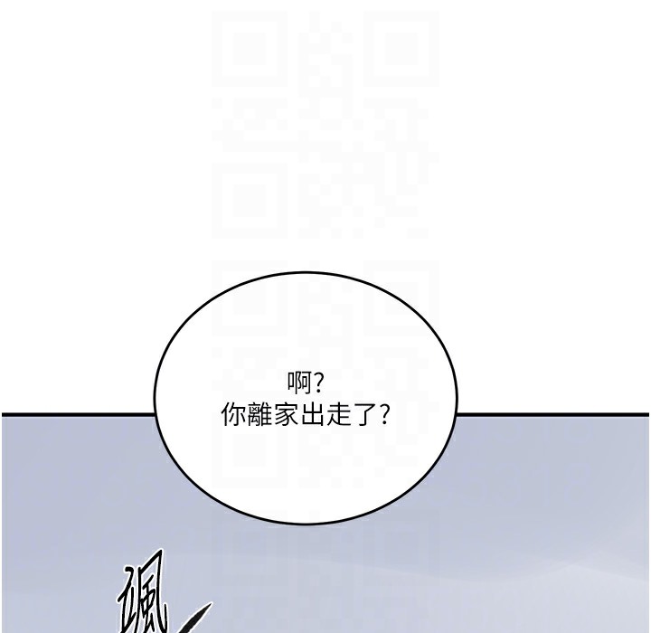 [韩国漫画] 秘密教学 乱伦,熟女人妻,巨乳大奶, 女学生,不伦#[95P]-20