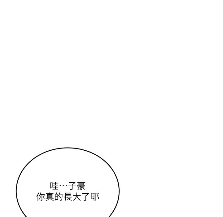 [韩国漫画] 秘密教学 乱伦,熟女人妻,巨乳大奶, 女学生,不伦#[95P]-28