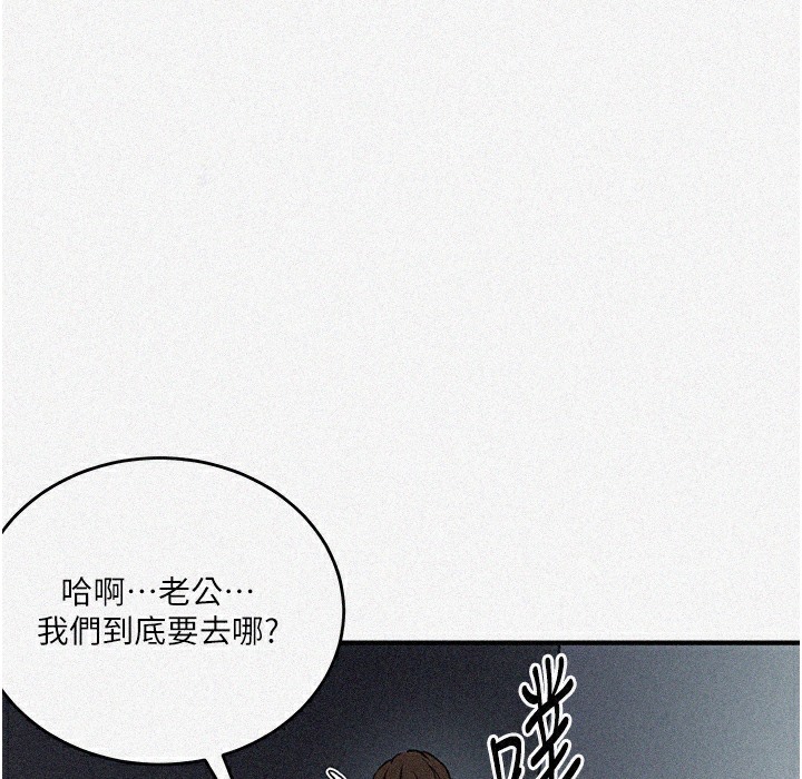 [韩国漫画] 秘密教学 乱伦,熟女人妻,巨乳大奶, 女学生,不伦#[95P]-3