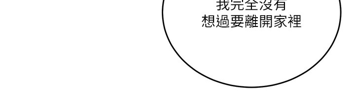 [韩国漫画] 秘密教学 乱伦,熟女人妻,巨乳大奶, 女学生,不伦#[95P]-30