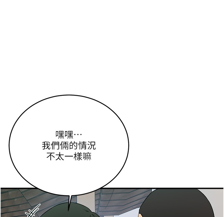 [韩国漫画] 秘密教学 乱伦,熟女人妻,巨乳大奶, 女学生,不伦#[95P]-31