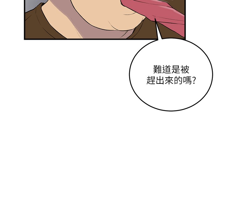 [韩国漫画] 秘密教学 乱伦,熟女人妻,巨乳大奶, 女学生,不伦#[95P]-34