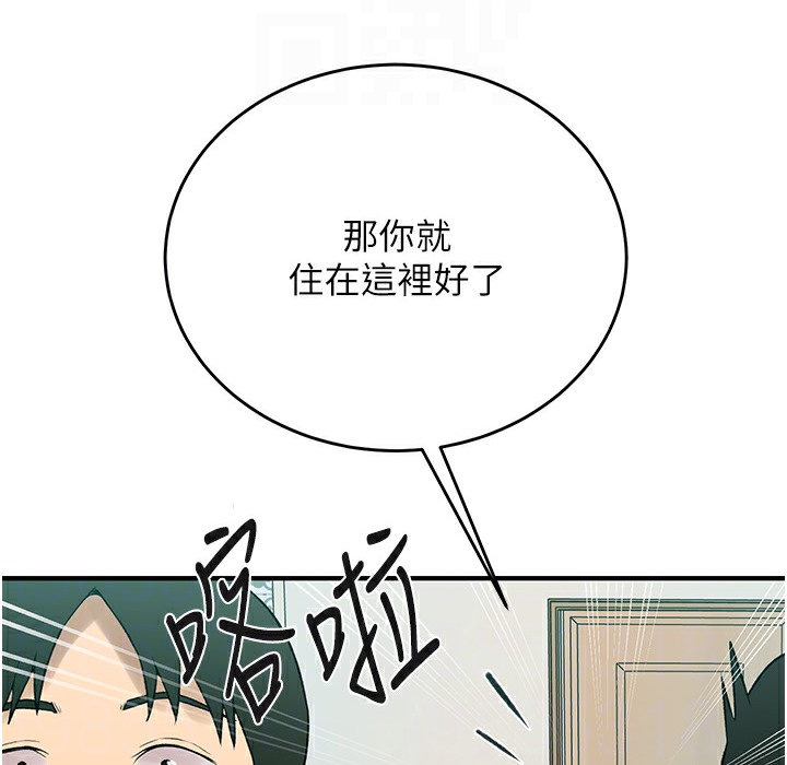 [韩国漫画] 秘密教学 乱伦,熟女人妻,巨乳大奶, 女学生,不伦#[95P]-39