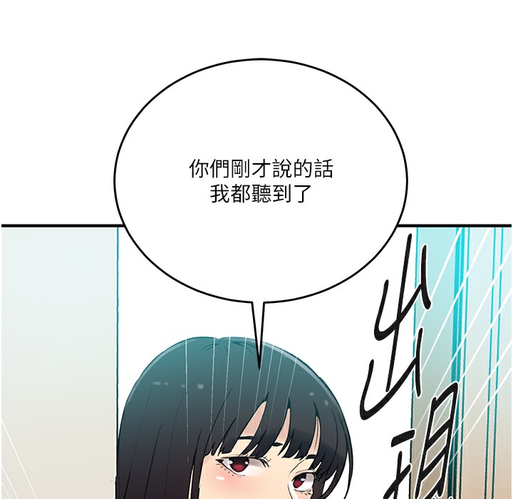 [韩国漫画] 秘密教学 乱伦,熟女人妻,巨乳大奶, 女学生,不伦#[95P]-42