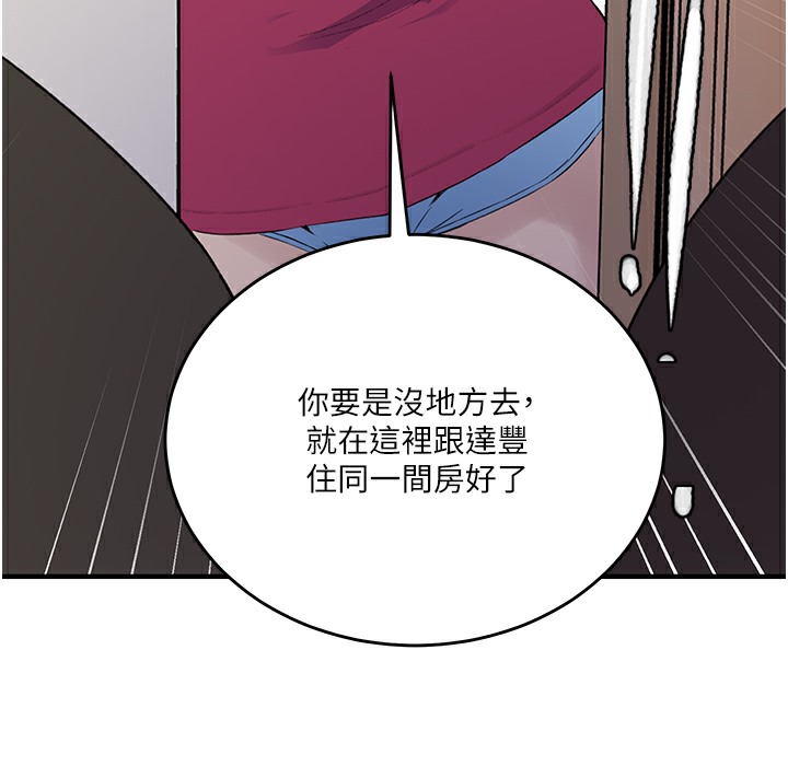 [韩国漫画] 秘密教学 乱伦,熟女人妻,巨乳大奶, 女学生,不伦#[95P]-44