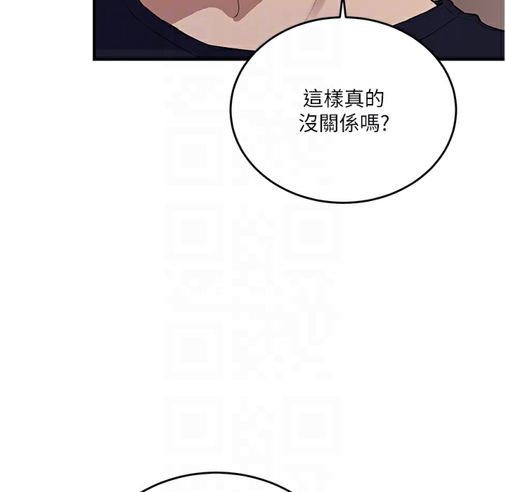 [韩国漫画] 秘密教学 乱伦,熟女人妻,巨乳大奶, 女学生,不伦#[95P]-52