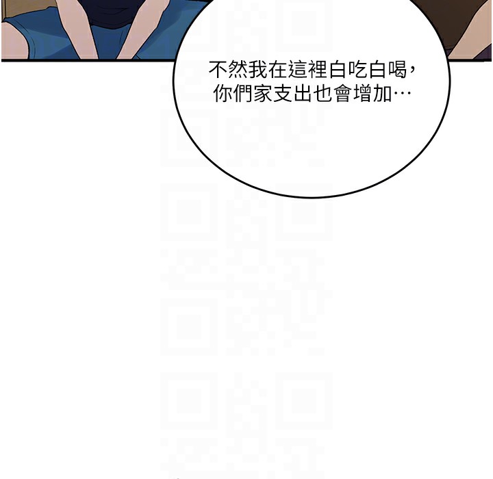 [韩国漫画] 秘密教学 乱伦,熟女人妻,巨乳大奶, 女学生,不伦#[95P]-54