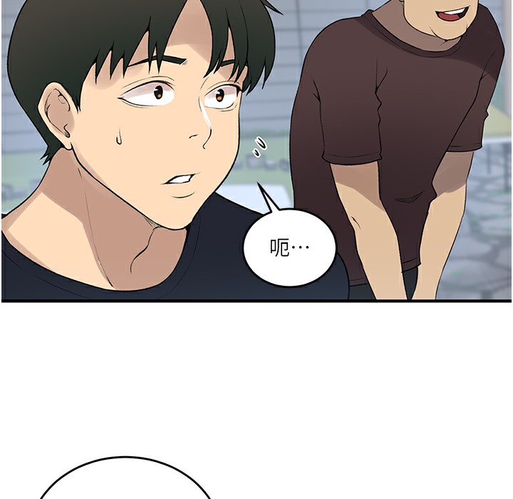 [韩国漫画] 秘密教学 乱伦,熟女人妻,巨乳大奶, 女学生,不伦#[95P]-62