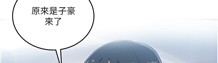 [韩国漫画] 秘密教学 乱伦,熟女人妻,巨乳大奶, 女学生,不伦#[95P]-63