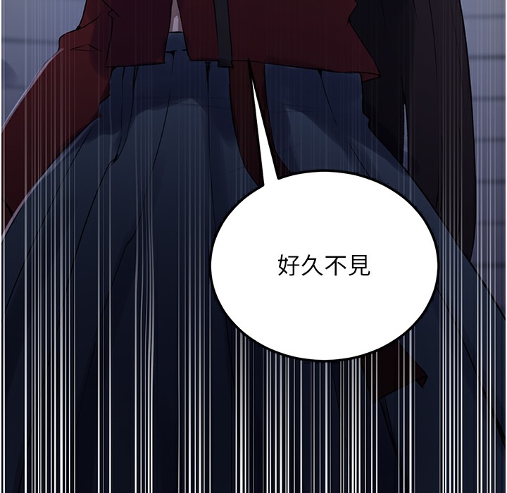 [韩国漫画] 秘密教学 乱伦,熟女人妻,巨乳大奶, 女学生,不伦#[95P]-65