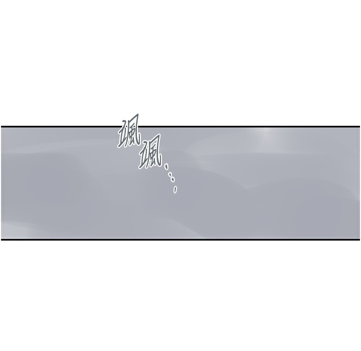 [韩国漫画] 秘密教学 乱伦,熟女人妻,巨乳大奶, 女学生,不伦#[95P]-77