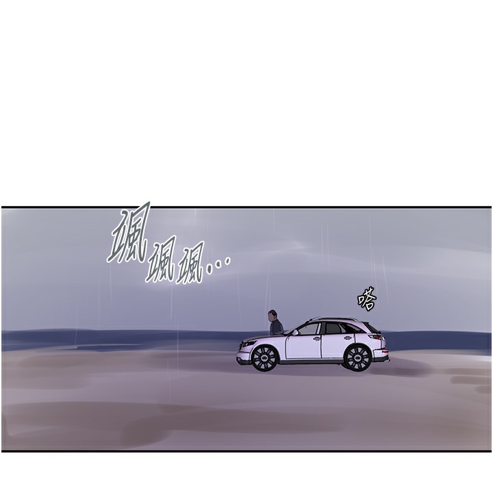 [韩国漫画] 秘密教学 乱伦,熟女人妻,巨乳大奶, 女学生,不伦#[95P]-78