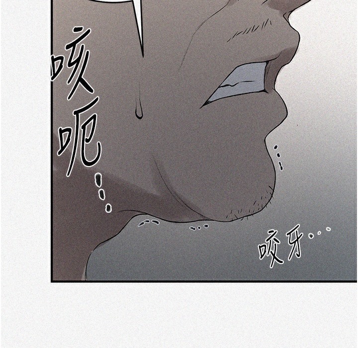 [韩国漫画] 秘密教学 乱伦,熟女人妻,巨乳大奶, 女学生,不伦#[95P]-8