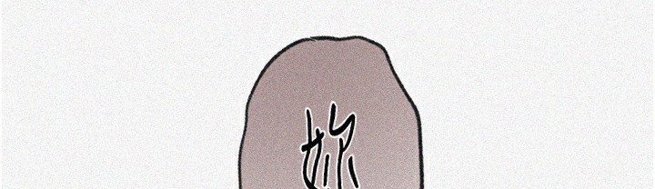 [韩国漫画] 秘密教学 乱伦,熟女人妻,巨乳大奶, 女学生,不伦#[133P]-10
