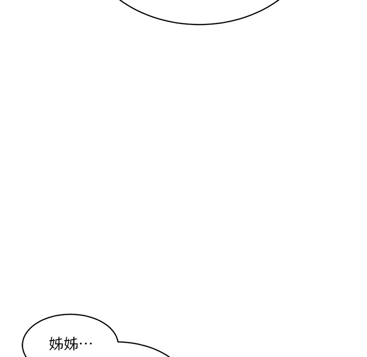 [韩国漫画] 秘密教学 乱伦,熟女人妻,巨乳大奶, 女学生,不伦#[133P]-117