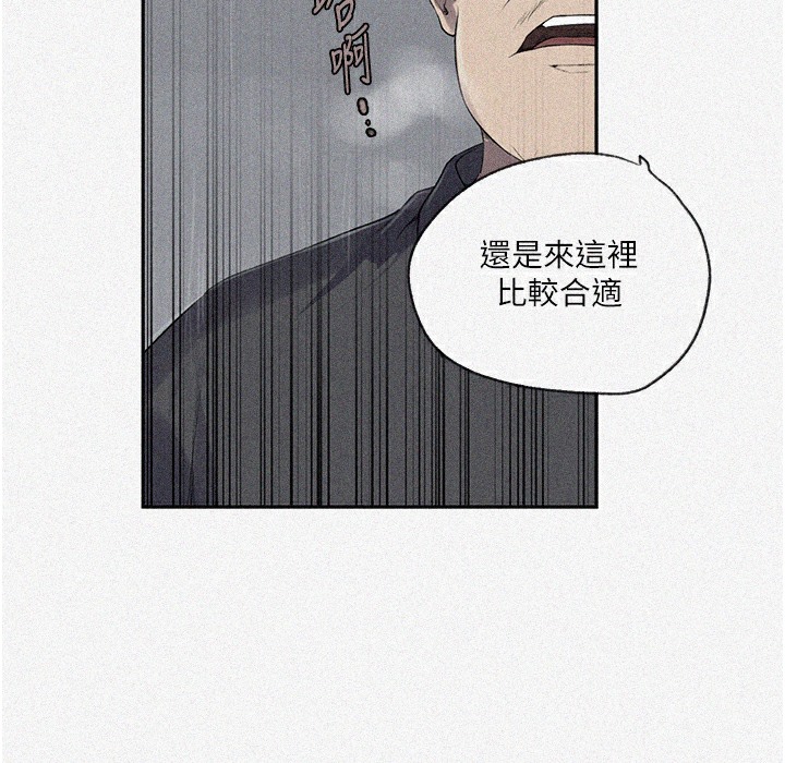 [韩国漫画] 秘密教学 乱伦,熟女人妻,巨乳大奶, 女学生,不伦#[133P]-2