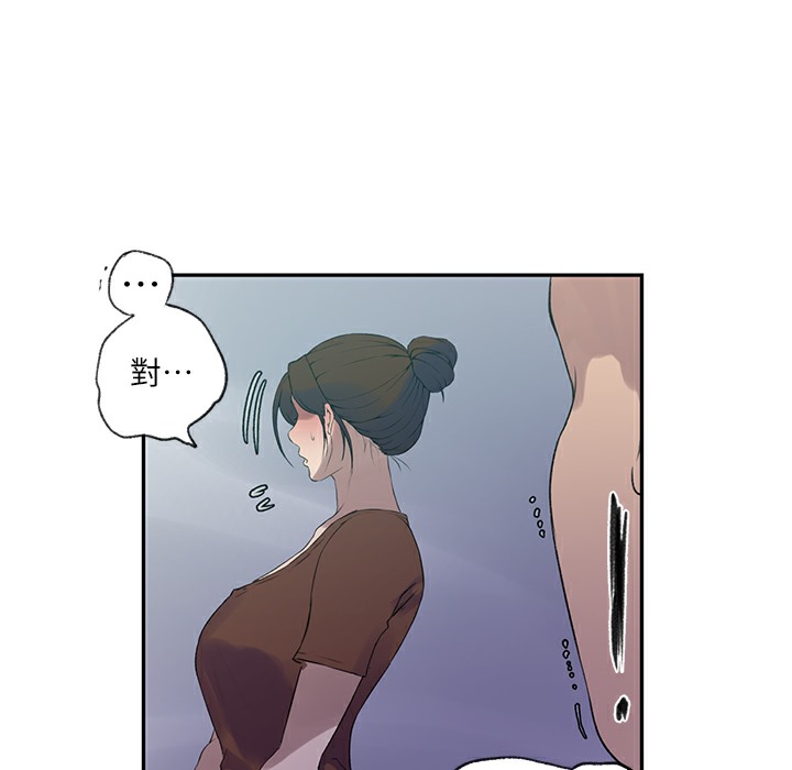 [韩国漫画] 秘密教学 乱伦,熟女人妻,巨乳大奶, 女学生,不伦#[133P]-20