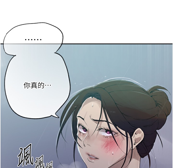 [韩国漫画] 秘密教学 乱伦,熟女人妻,巨乳大奶, 女学生,不伦#[133P]-45
