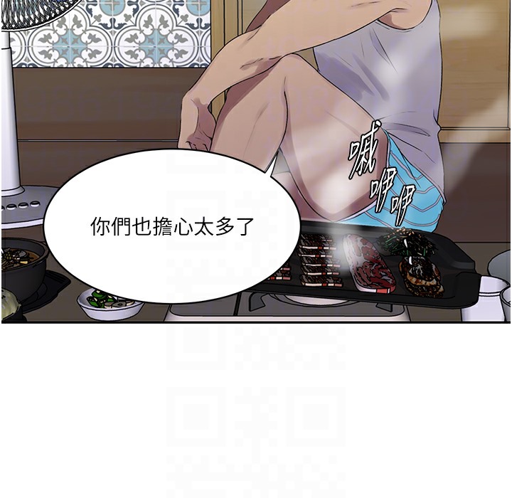 [韩国漫画] 秘密教学 乱伦,熟女人妻,巨乳大奶, 女学生,不伦#[133P]-60