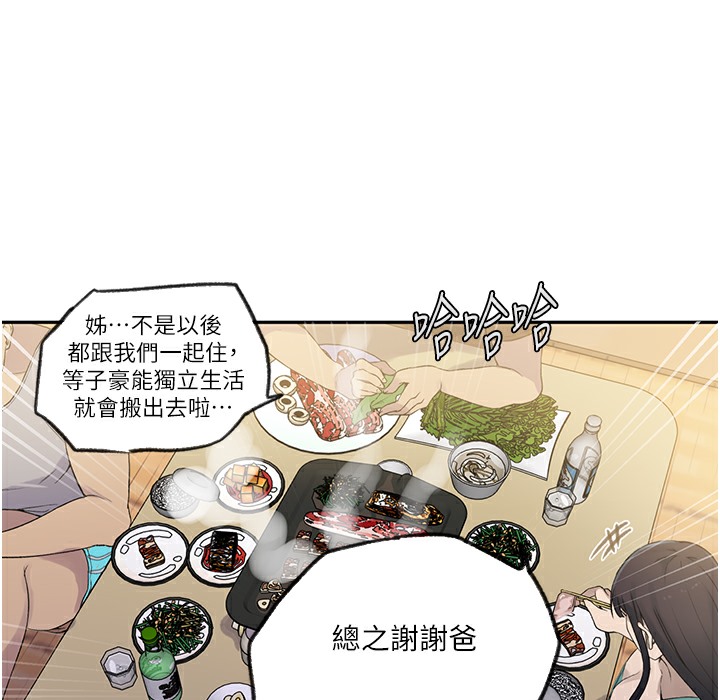 [韩国漫画] 秘密教学 乱伦,熟女人妻,巨乳大奶, 女学生,不伦#[133P]-63