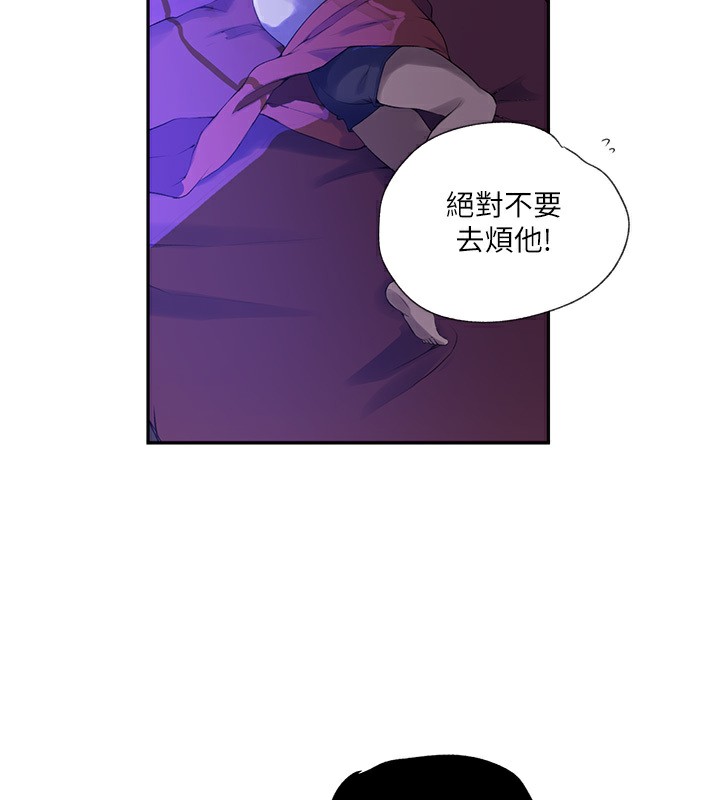 [韩国漫画] 秘密教学 乱伦,熟女人妻,巨乳大奶, 女学生,不伦#[73P]-25
