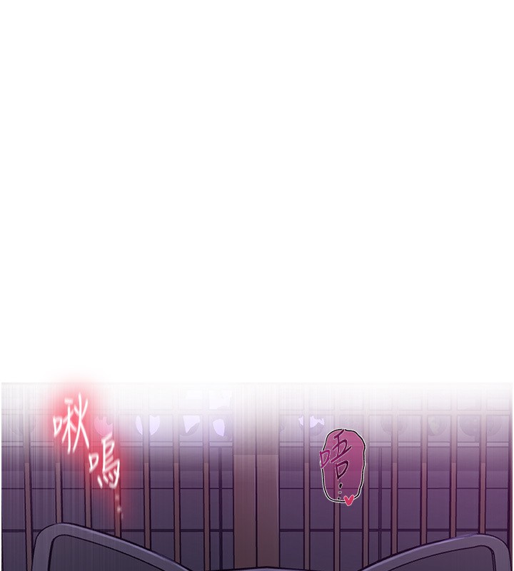 [韩国漫画] 秘密教学 乱伦,熟女人妻,巨乳大奶, 女学生,不伦#[73P]-36