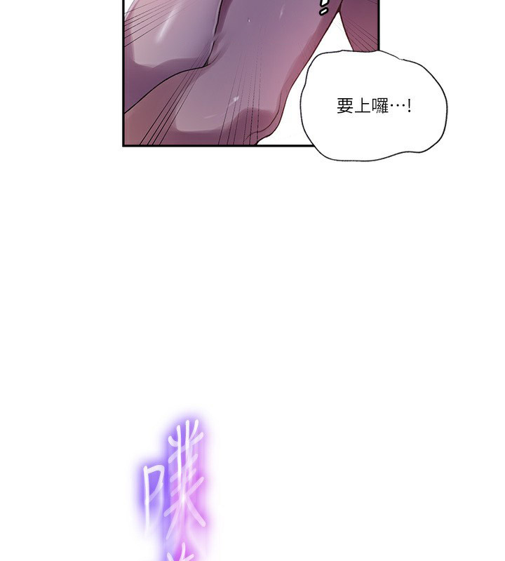 [韩国漫画] 秘密教学 乱伦,熟女人妻,巨乳大奶, 女学生,不伦#[73P]-41