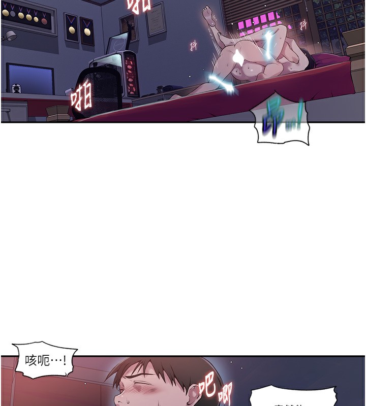 [韩国漫画] 秘密教学 乱伦,熟女人妻,巨乳大奶, 女学生,不伦#[73P]-44