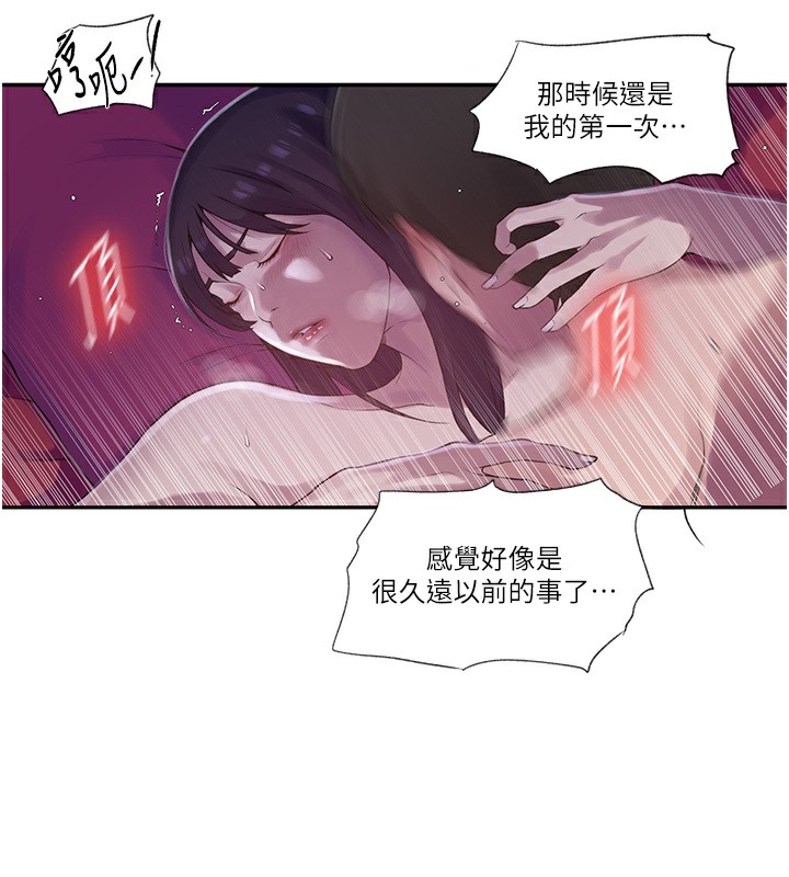 [韩国漫画] 秘密教学 乱伦,熟女人妻,巨乳大奶, 女学生,不伦#[73P]-46
