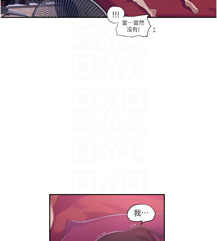 [韩国漫画] 秘密教学 乱伦,熟女人妻,巨乳大奶, 女学生,不伦#[73P]-48