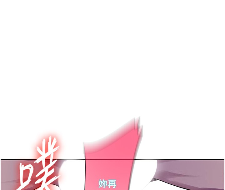 [韩国漫画] 秘密教学 乱伦,熟女人妻,巨乳大奶, 女学生,不伦#[73P]-58