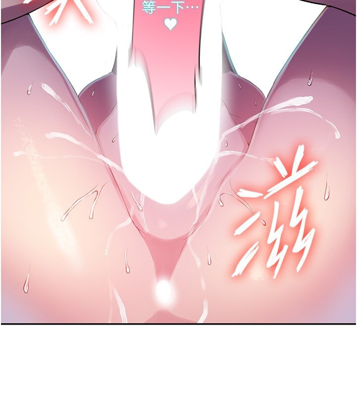 [韩国漫画] 秘密教学 乱伦,熟女人妻,巨乳大奶, 女学生,不伦#[73P]-59