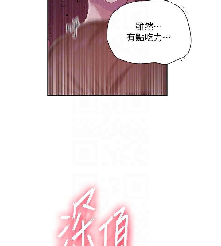 [韩国漫画] 秘密教学 乱伦,熟女人妻,巨乳大奶, 女学生,不伦#[73P]-63
