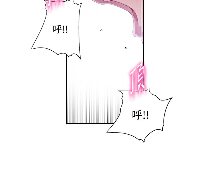 [韩国漫画] 秘密教学 乱伦,熟女人妻,巨乳大奶, 女学生,不伦#[73P]-66