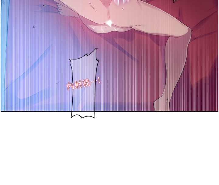 [韩国漫画] 秘密教学 乱伦,熟女人妻,巨乳大奶, 女学生,不伦#[73P]-70