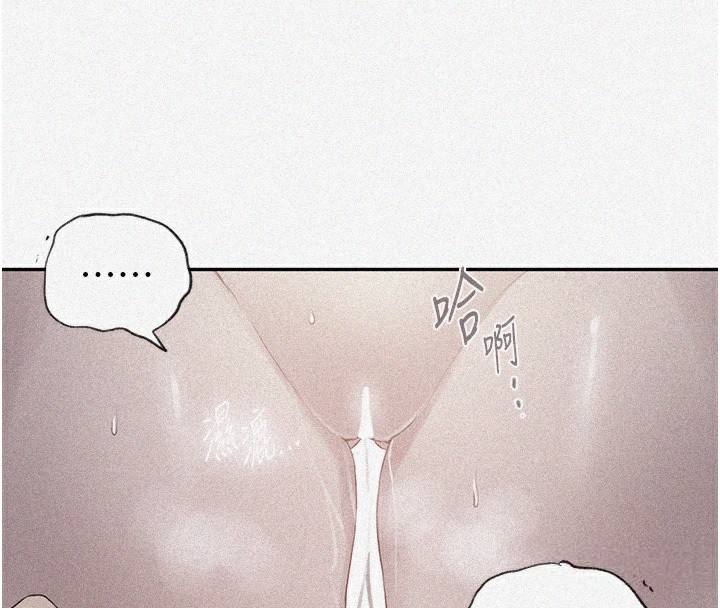 [韩国漫画] 秘密教学 乱伦,熟女人妻,巨乳大奶, 女学生,不伦#[73P]-8