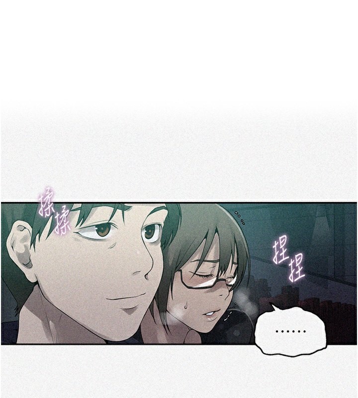 [韩国漫画] 秘密教学 乱伦,熟女人妻,巨乳大奶, 女学生,不伦#[79P]-1