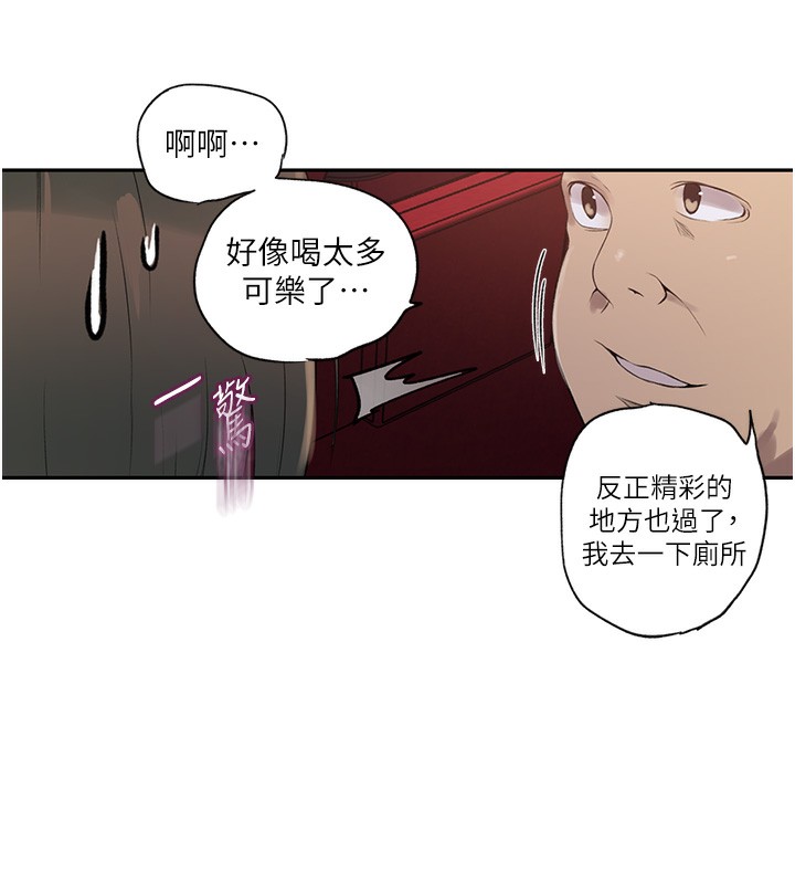 [韩国漫画] 秘密教学 乱伦,熟女人妻,巨乳大奶, 女学生,不伦#[79P]-10