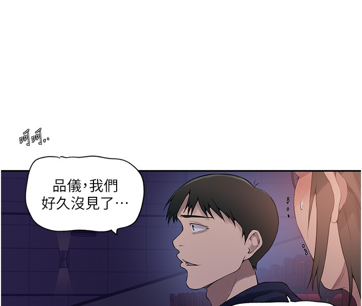 [韩国漫画] 秘密教学 乱伦,熟女人妻,巨乳大奶, 女学生,不伦#[79P]-13